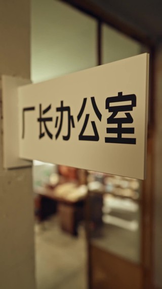 集 28