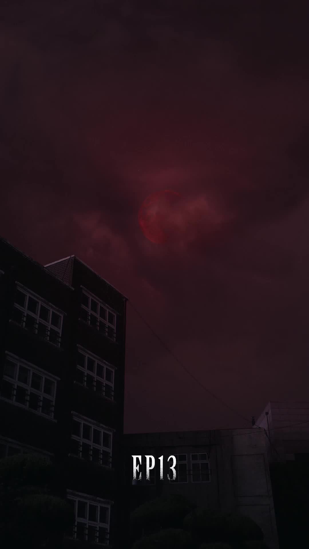 화 13