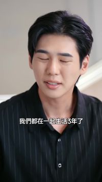 ตอนที่ 3