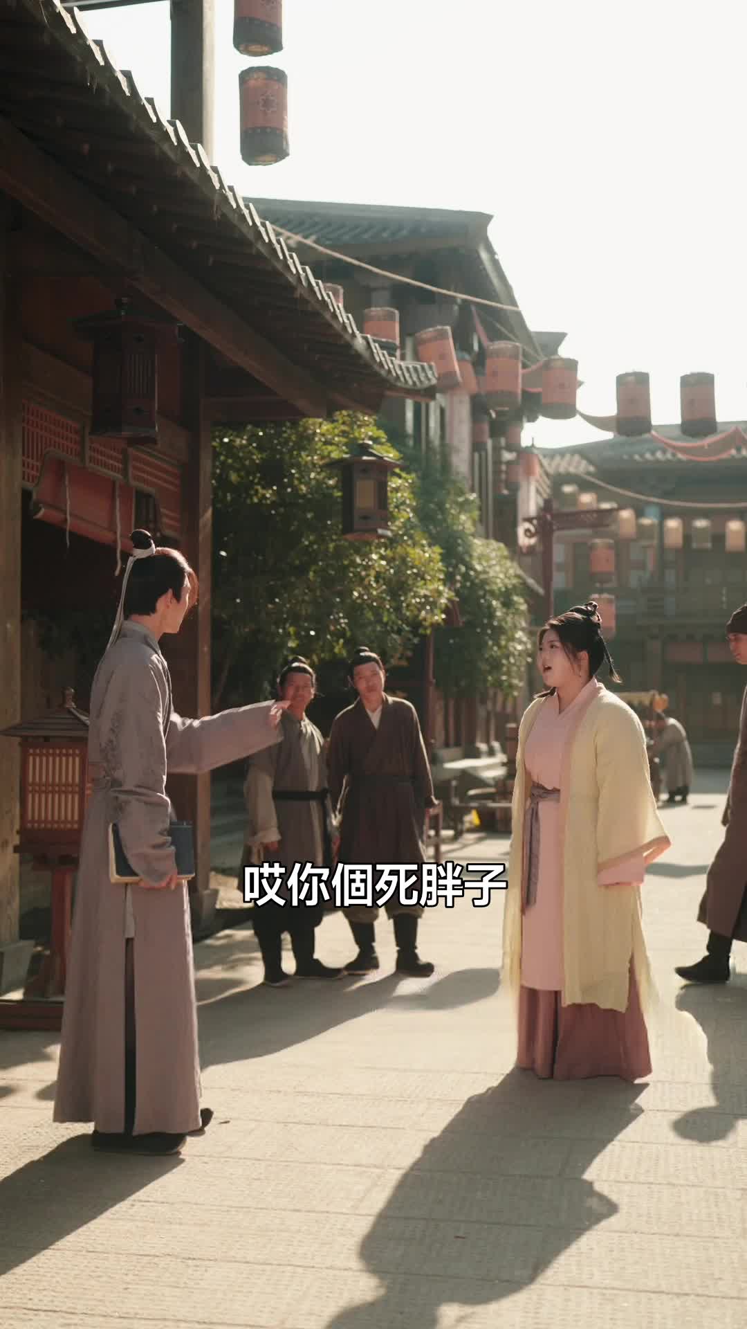 集 11