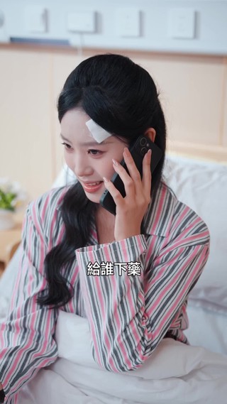 集 15