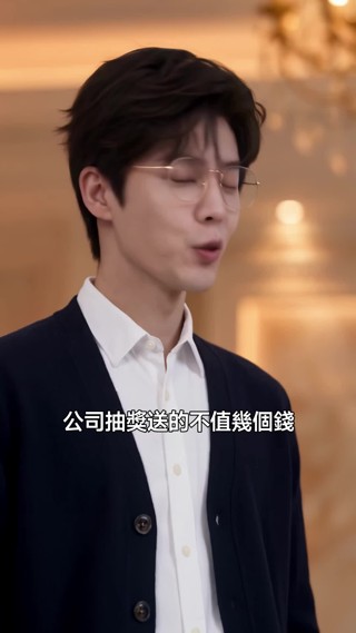集 23
