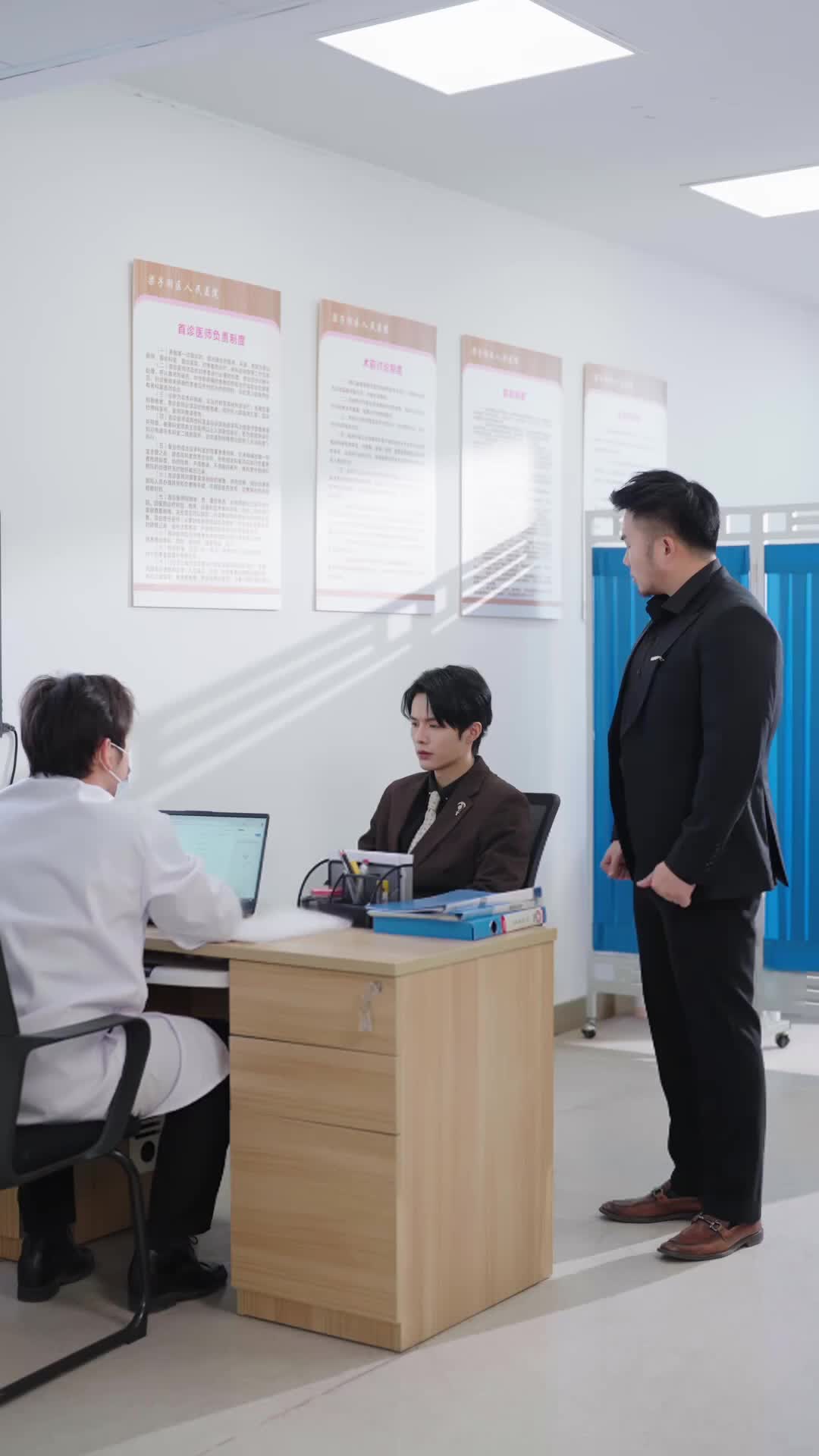ตอนที่ 12