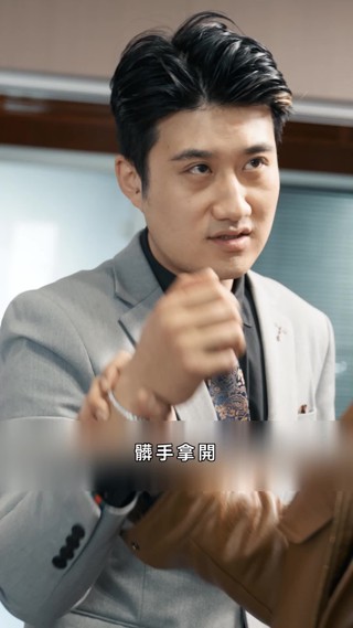 集 13
