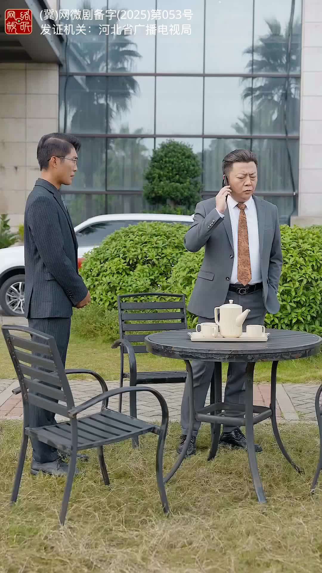 Episode 13
