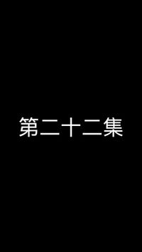 Episode 22