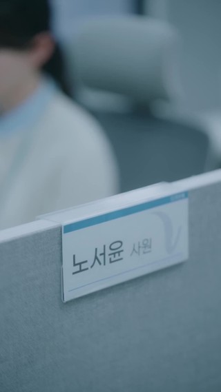 Episodio 9
