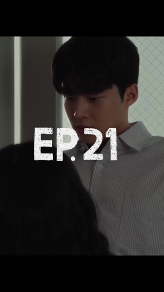 話 21