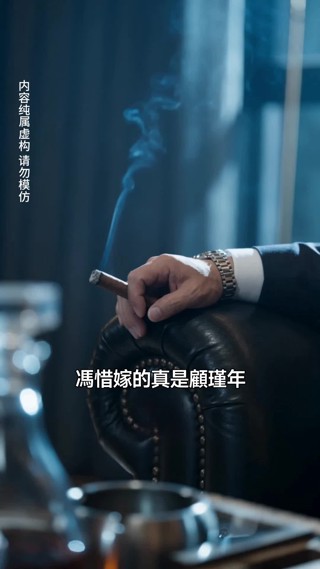 集 24