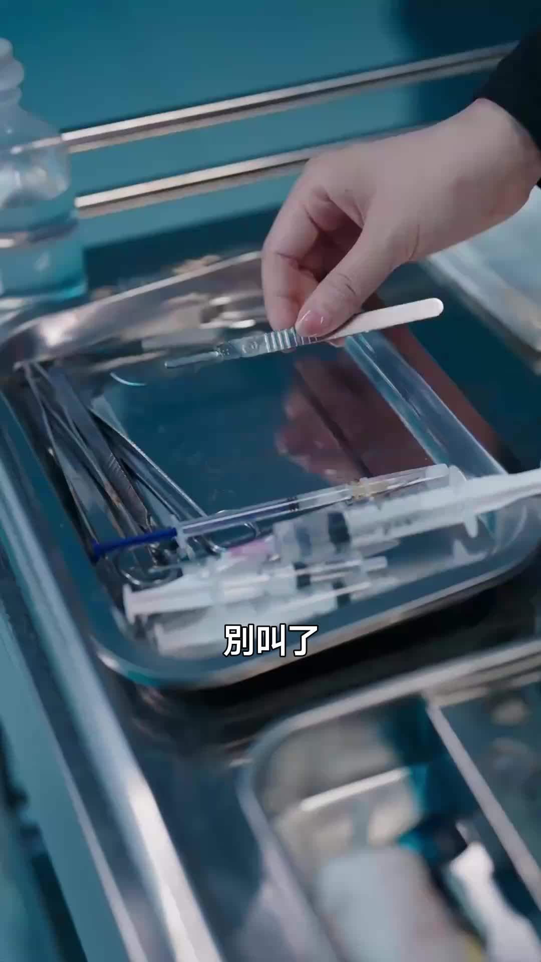 集 27