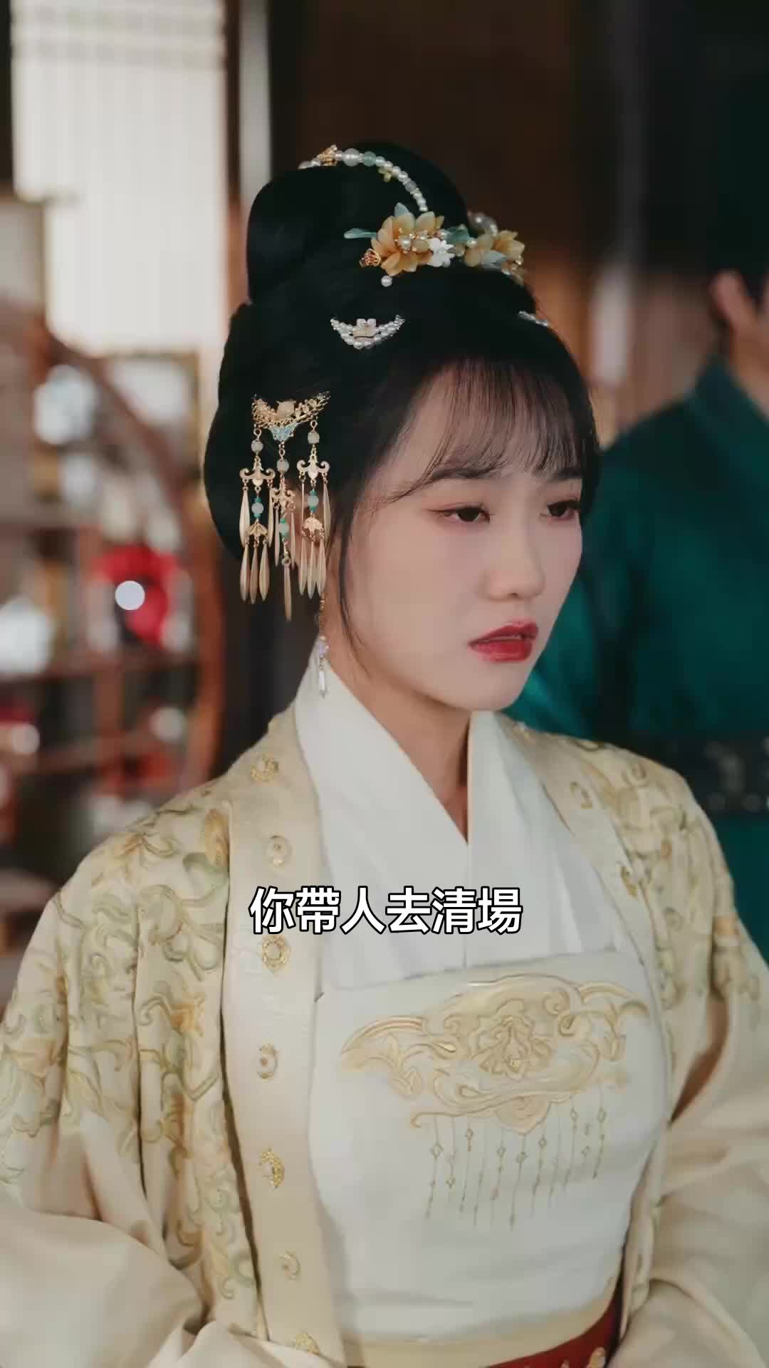 集 5