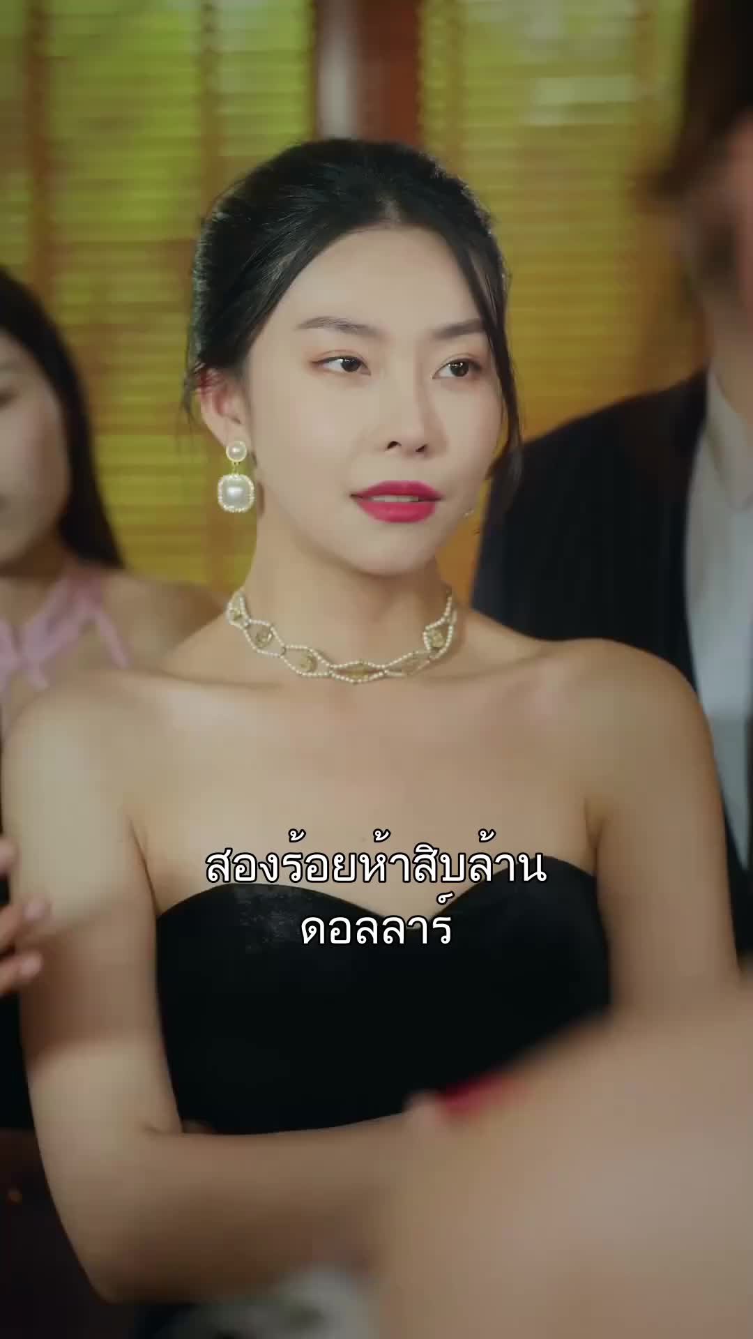 ตอนที่ 27