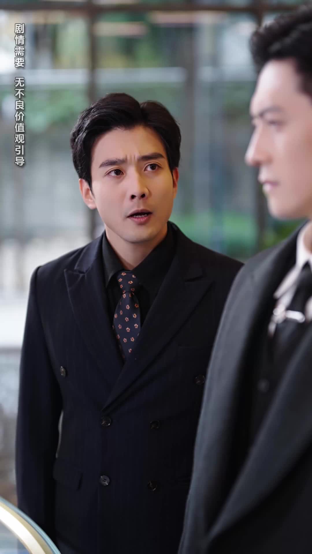ตอนที่ 20