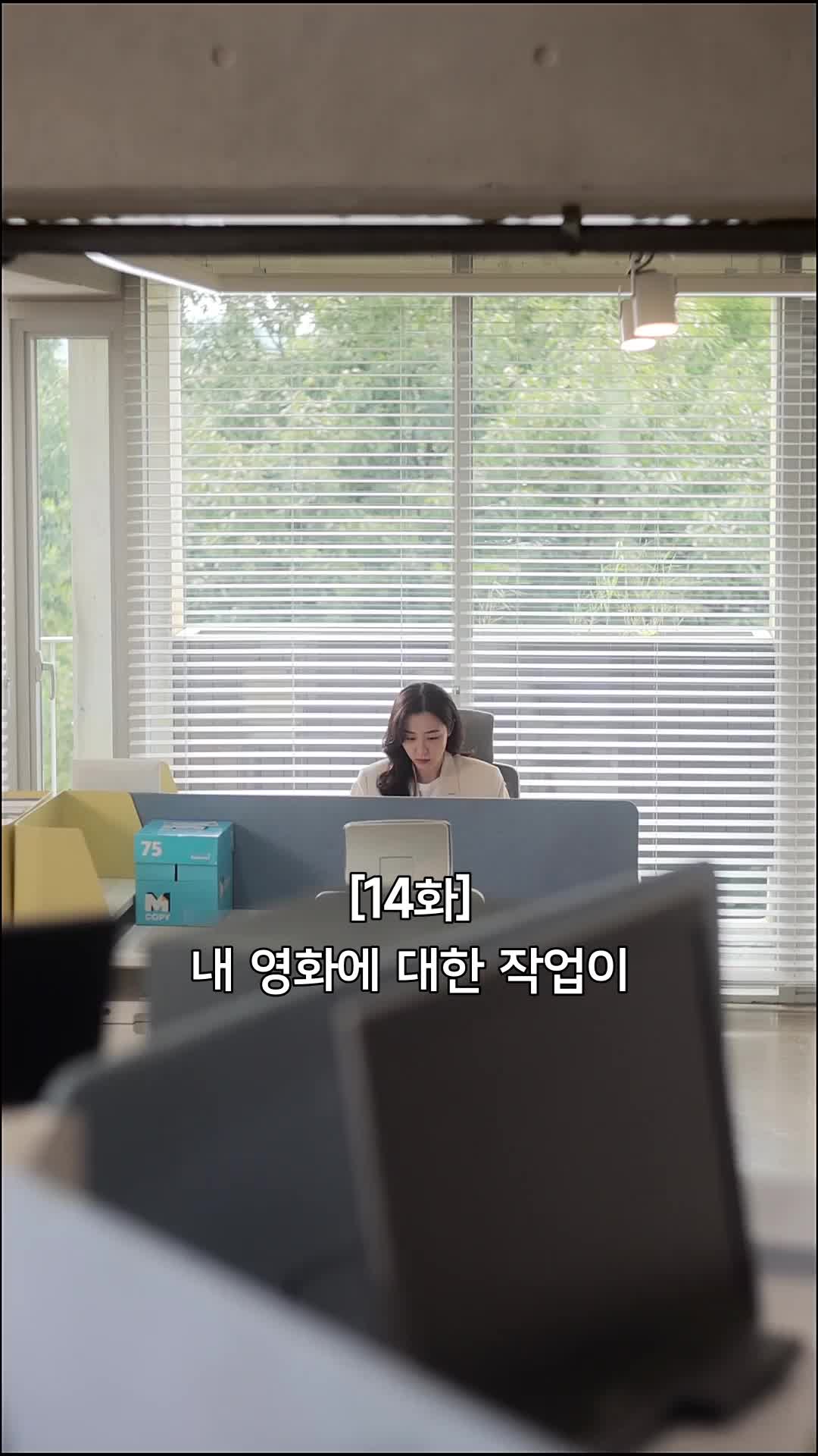 화 14