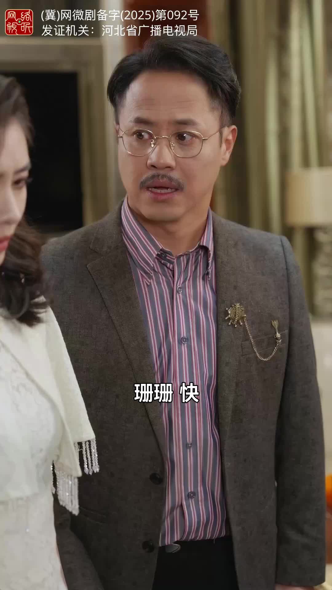 集 18
