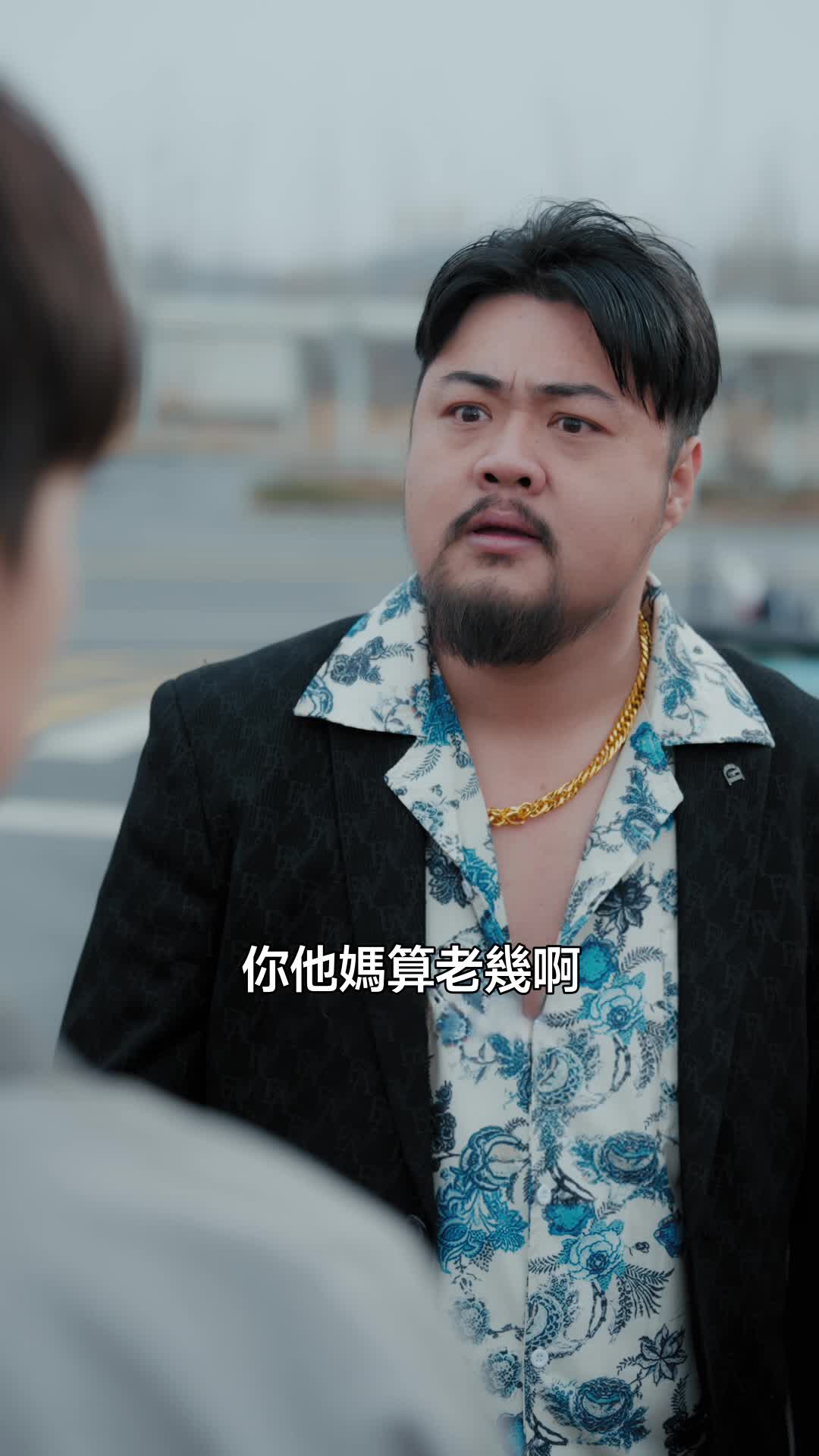集 4