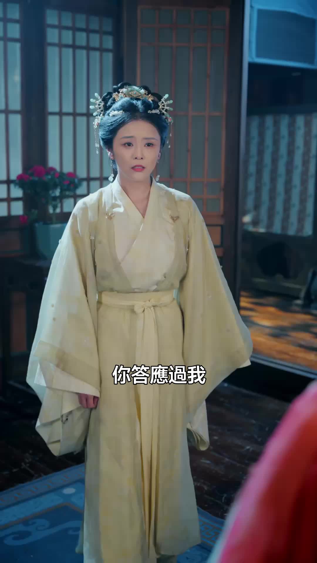 集 28