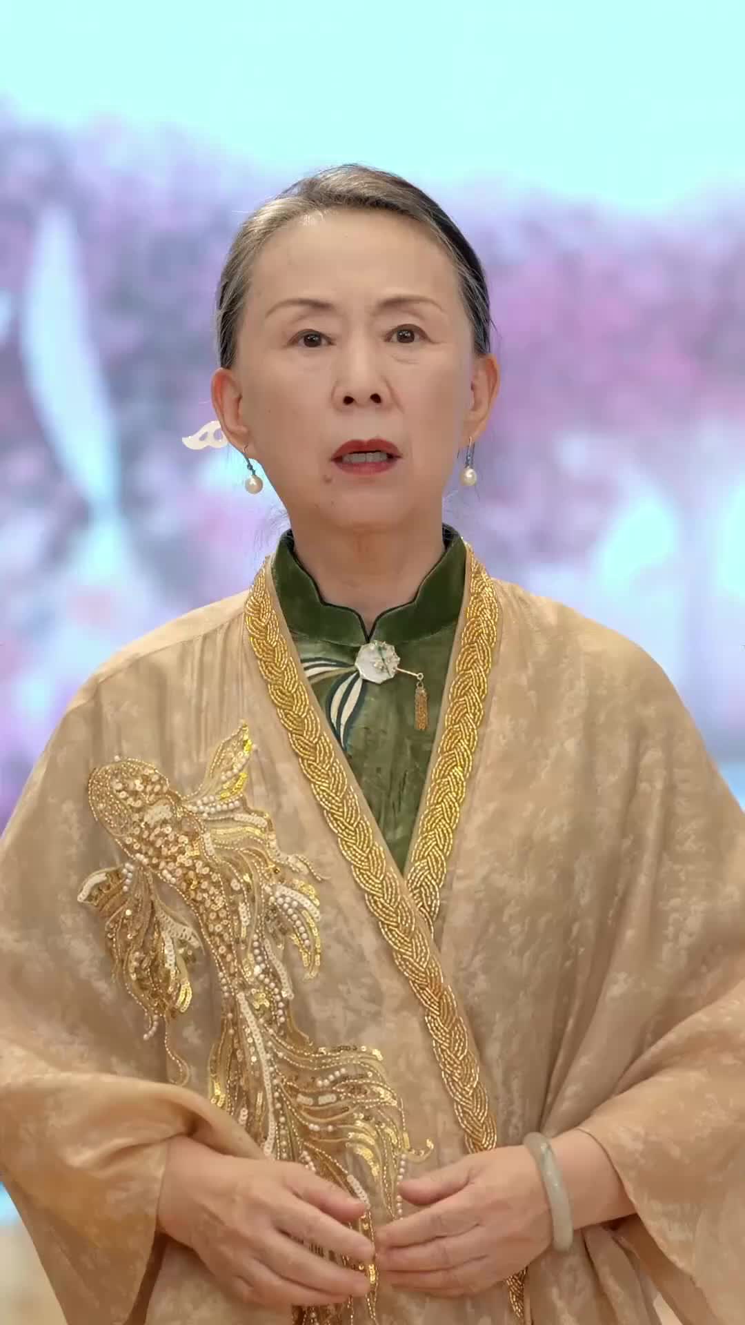 集 16