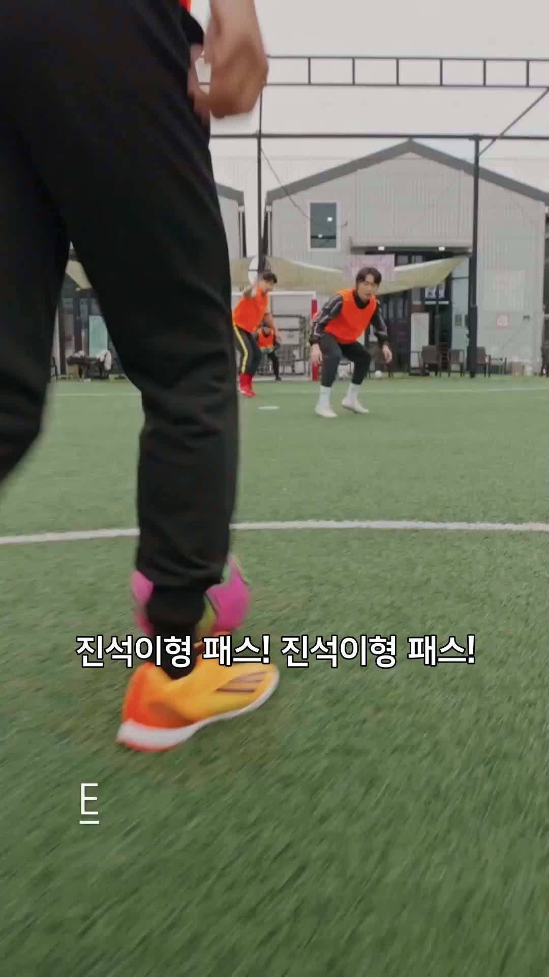 화 7