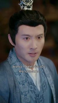 ตอนที่ 14