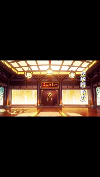 集 9
