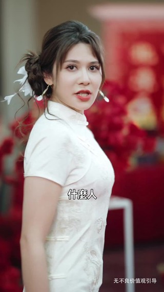 集 10