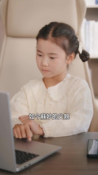 集 7