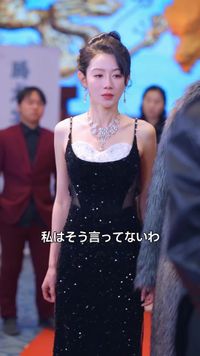 話 12
