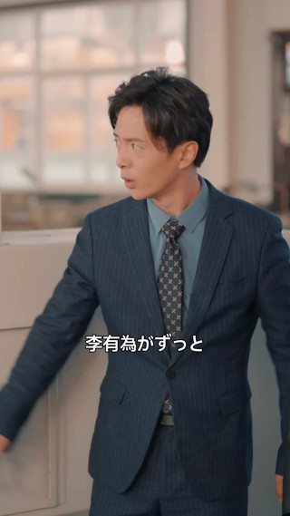 話 25