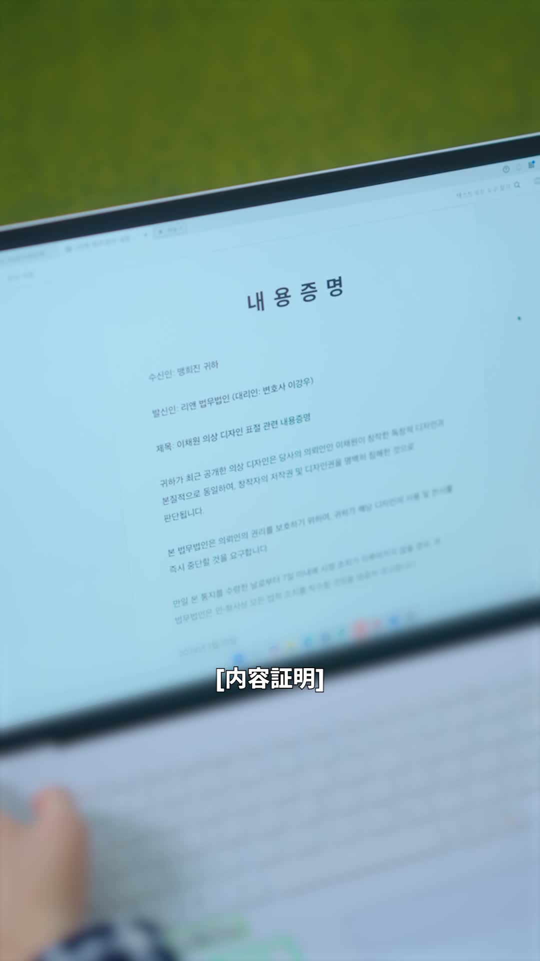 話 21