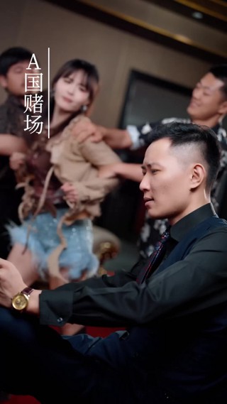 集 10