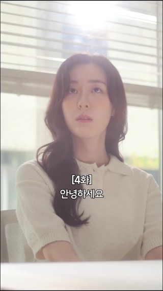 화 4