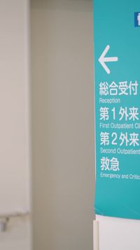 話 16