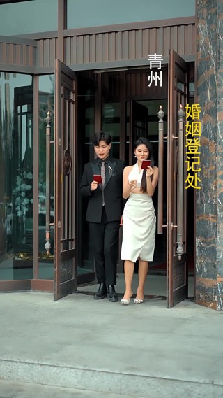 集 20
