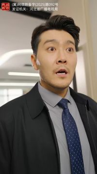 集 8