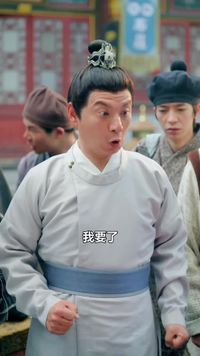 集 18
