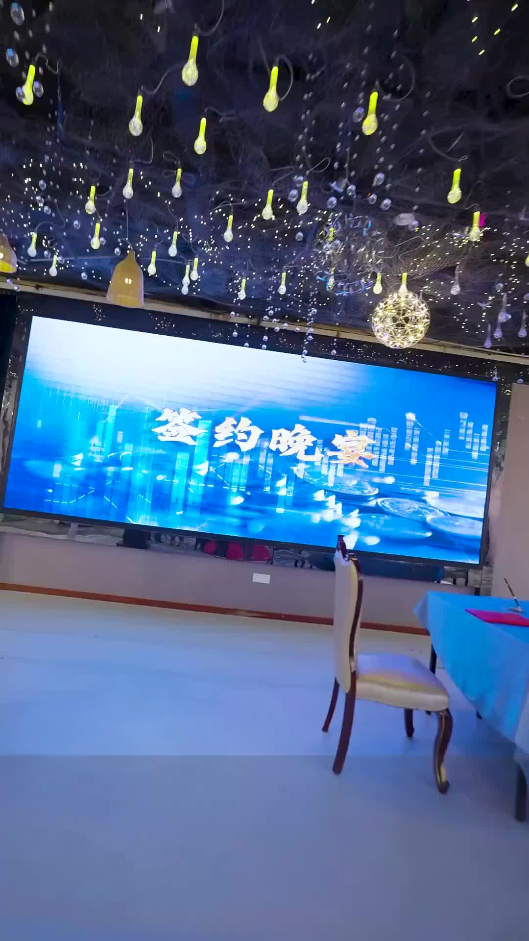 集 8