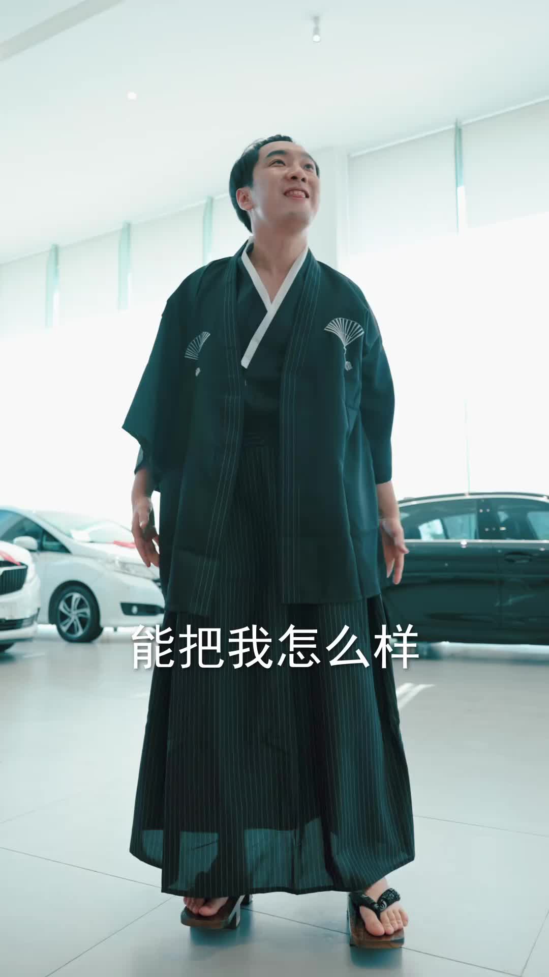 集 4