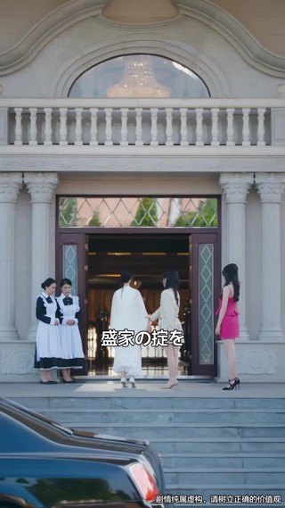 話 6