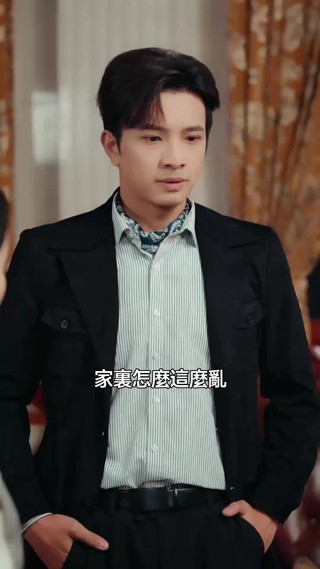 集 2