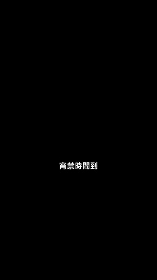 集 6