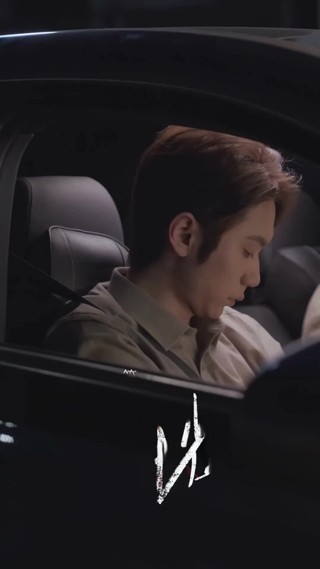 ตอนที่ 25