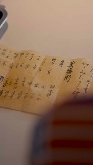話 20