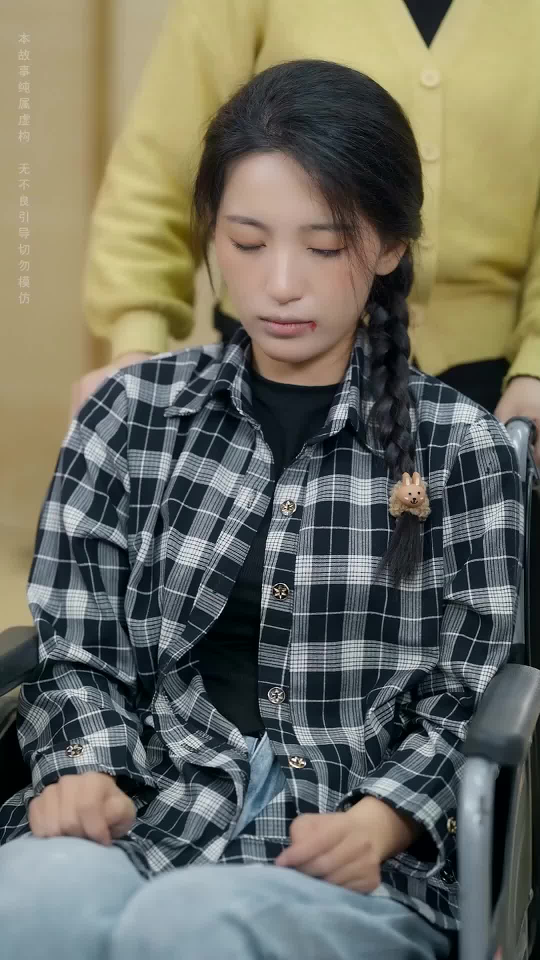 集 4