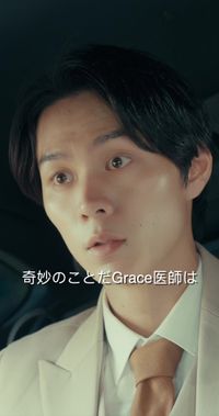 話 12