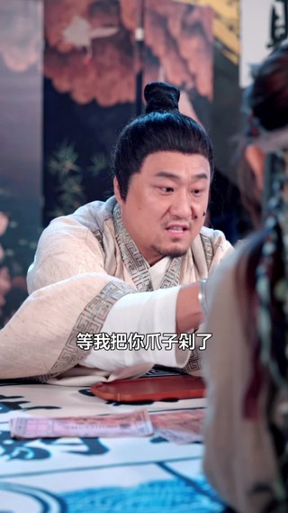 集 15