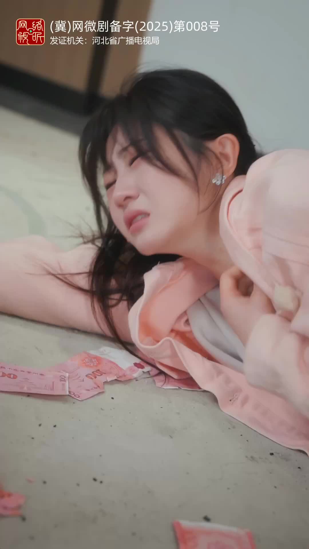 集 12
