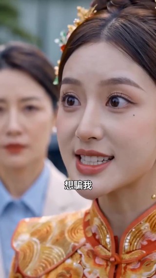 集 30