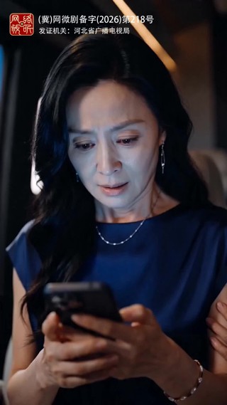 集 13