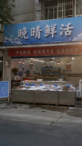 Episode 30